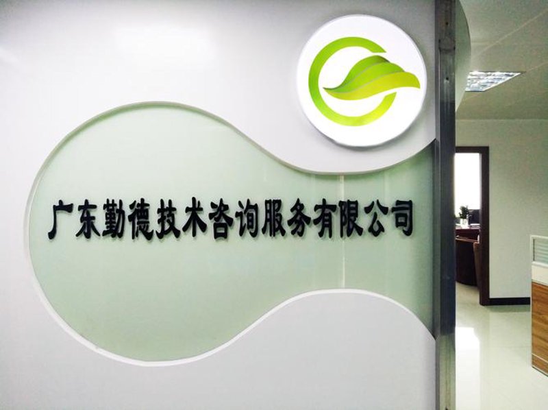 技术咨询：企业成长的关键引擎